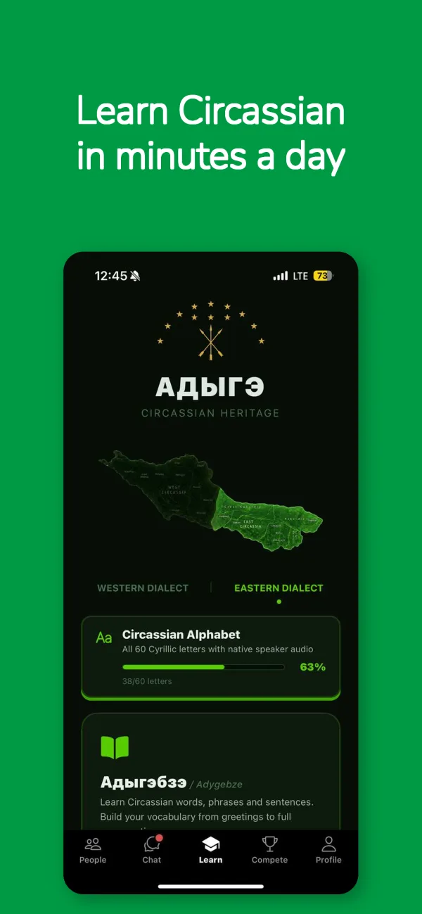Circassian app home screen with Адыгэ Circassian Heritage course