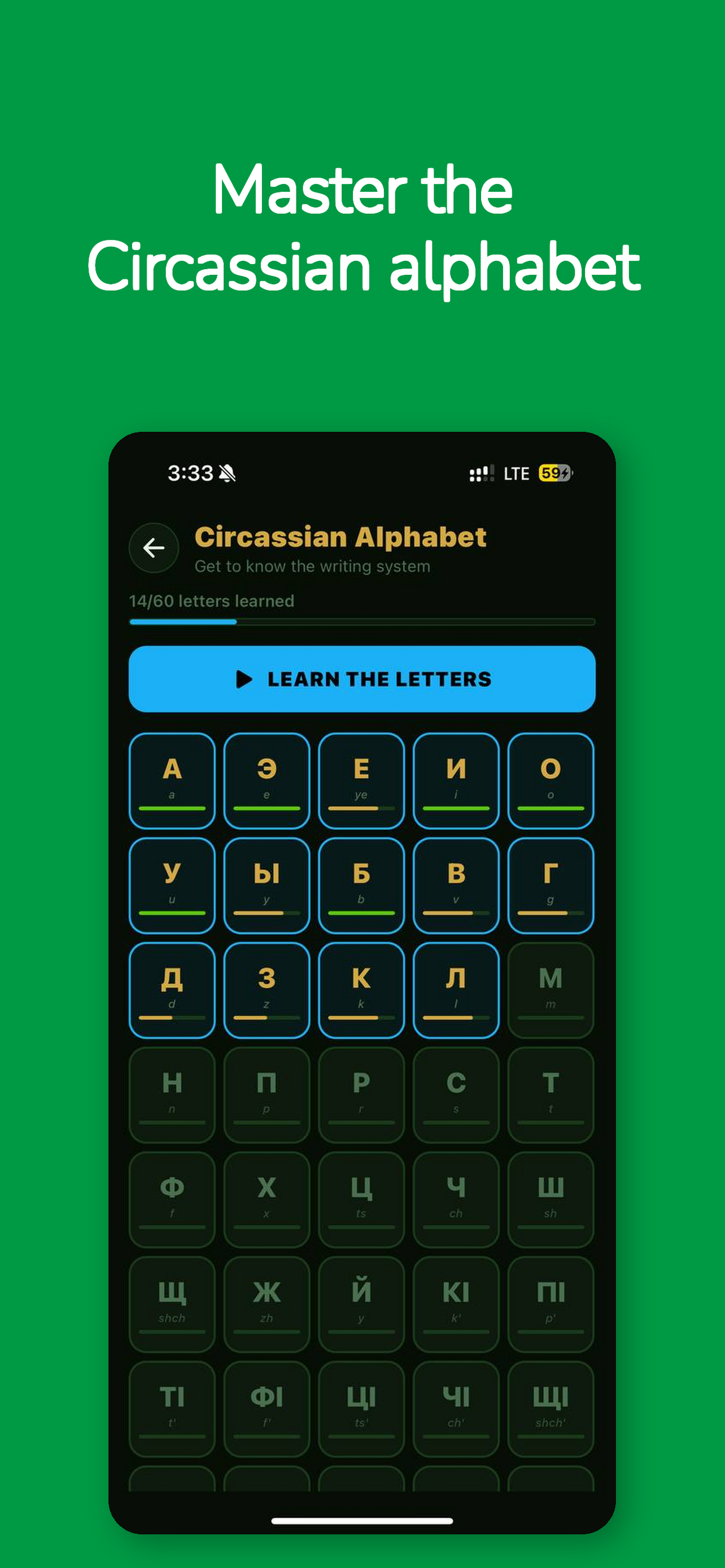 Circassian (Kabardian) alphabet with native audio